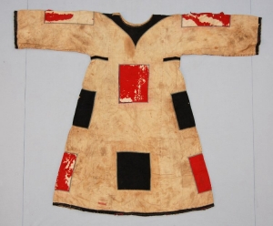A Mahdi follower's tunic, Sudan, late 19th century.