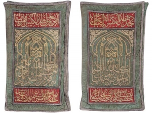 Ka'aba key bag, 1915.