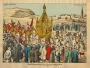Colour print of the Mahmal leaving Egypt for Mecca, second half nineteenth century.