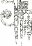 Design drawing from Kano, Nigeria, c. 2010.