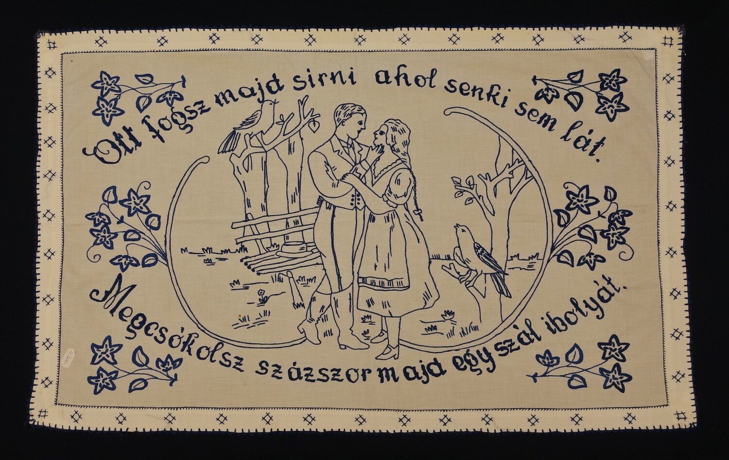 Hand embroidered panel from Hungary, 20th century (TRC 2022.0666).