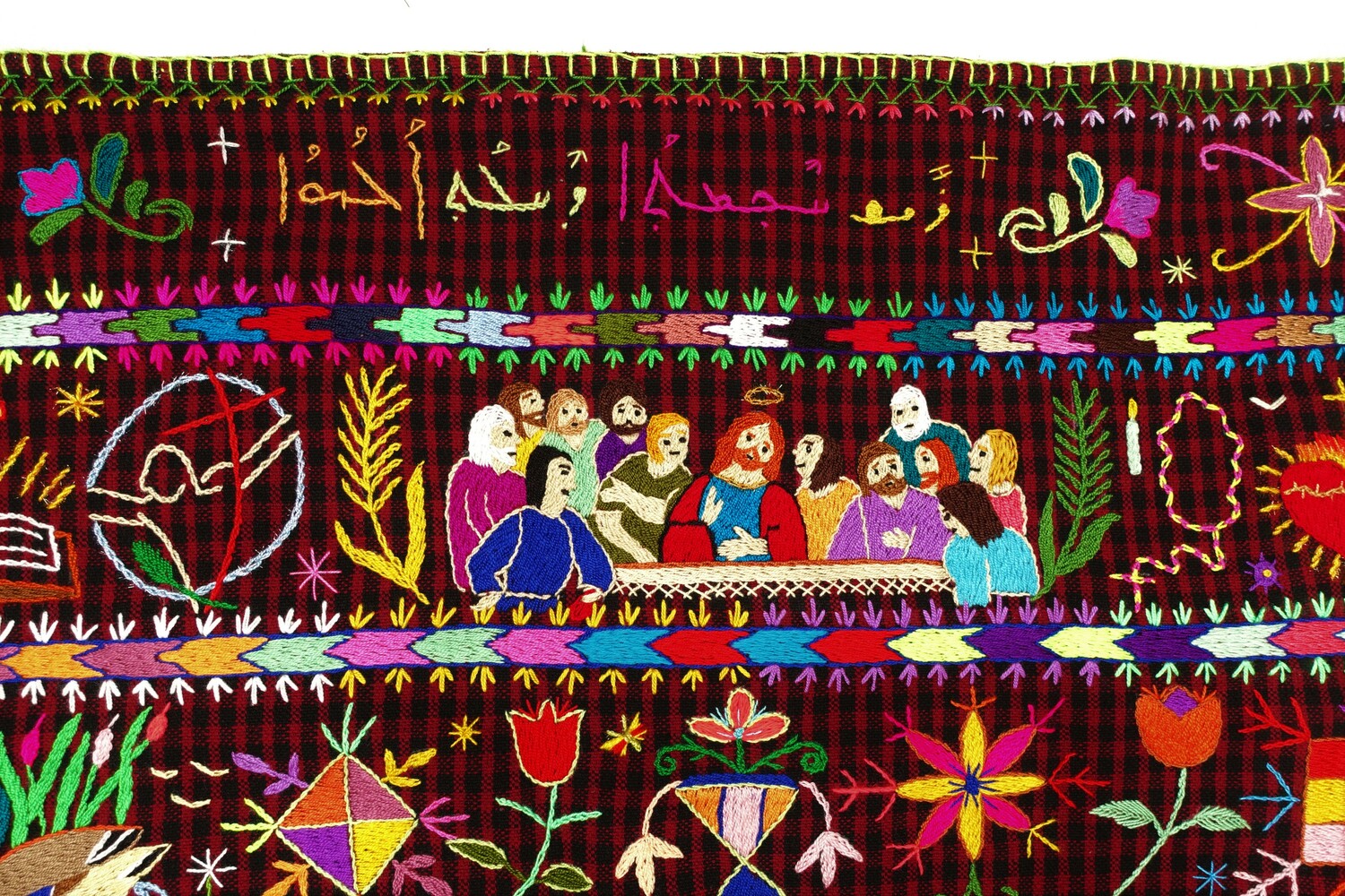 Detail of charuga, northern Iraq, 2021/2022. The Syriac text is embroidered at the top (TRC 2022.0914d).