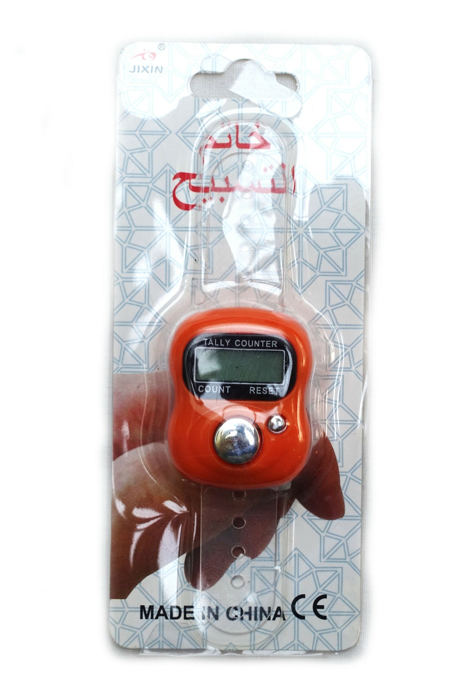 Fig. 7. Digital tally counter (khatim al-tasbih), Cairo, 2025 (TRC 2025.1531).