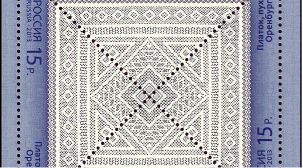 Orenburg knitted lace shawl depicted on a Russian postage stamp.